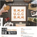 (주)크리에이티브 꾼