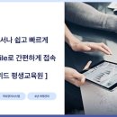 대한산업안전평생교육원