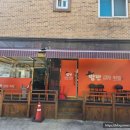 7239 | 대전 원내동 현지인 맛집 양반감자탕
