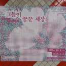 최영우 | 가고자 했던 미래를 위하여 - 연극 <1923년생 조선인 최영우> 후기