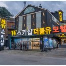 더블유온모텔 이미지