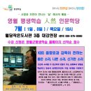 KBS 음향효과 감독이 전하는 좋은 소리, 나쁜 소리, 신기한 소리 이미지