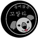 장군생고기 이미지