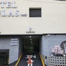 부귀장 여관 | [충남 아산] 온천수가 나오는 숙소 <라그라스 아산>