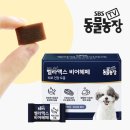 (주)아크 제2공장 이미지