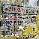 레몬트리안경원 | 울산안경원 레몬트리안경원에서 울산시력검사 받고 눈이 편해졌어요