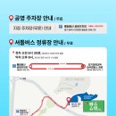 슈필아이