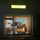 천안 쌍용동 분위기 좋은 카페 동백양과 디저트 커피 솔직후기