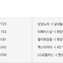 가고파안경 이미지