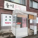 브릭사무기 이미지