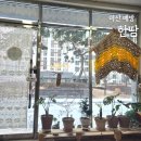 천안 아산 뜨개 코바늘 취미 클래스 한땀 후기
