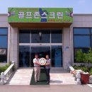 법무사이영택사무소