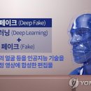 딥 이미지