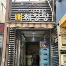 약수장여관 이미지