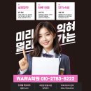 진산초등학교 | 삼산동 초등 수학 기초 부족 해결 개별 맞춤 수학 수업