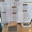 반려동물 이동서비스 | 의왕 왕송호수 한옥카페 초평가배｜부모님과 가기 좋은 디저트 카페 주차·메뉴 솔직 리얼후기