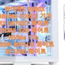 화이트PC까페 이미지