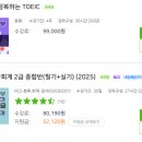 나를 채우는 경제교육 | [공기업 직업교육] 윈스펙에서 공기업 교육사항 완벽 준비하는 꿀팁!!