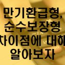 머니덕후 이미지