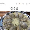장수추어탕 이미지