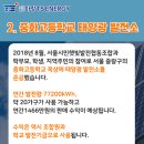 상원태양광발전소 이미지