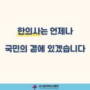 수한의원 이미지
