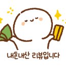 태리교대 이미지