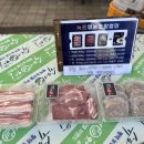 녹돈영농조합법인 이미지