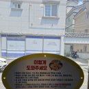 분성초등학교 | 김해 탕후루 맛집 : THE 대단한 커피 김해삼계점 삼계동 탕후루 가야대근처 카페