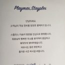 스테이덕산 이미지