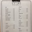 카페디엠215 이미지