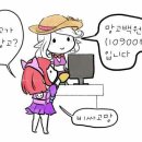 망고피시방 이미지