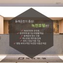 녹천레스토랑 이미지