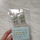 농장숯불갈비