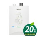 RCM6000친환경WiFi콘덴싱보일러 이미지