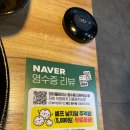 동탄 &#39;족발 대식가&#39; 먹은 후기