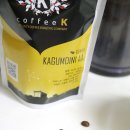 케이커피(K-COFFEE)
