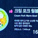리브팜 압구정 이미지
