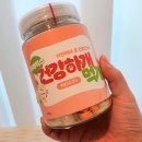 건강하개 먹개 이미지