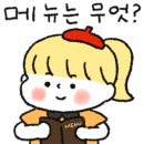 팔도별미집 네이버블로그
