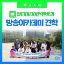 (주)아카데미미디어 이미지