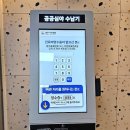 기독약국 이미지