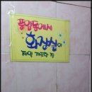 곱창골곱창구이