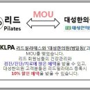 대성한의원과 MOU체결 이미지