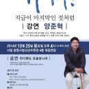 청소년 수련관 대공연장(4층) 이미지