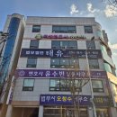 법무법인태유 이미지