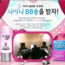 뽀샤시피부관리