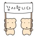 문현곱창산곰장어