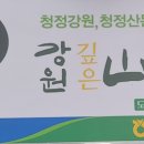 신청봉영농조합법인 이미지