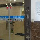 김재권내과의원 이미지